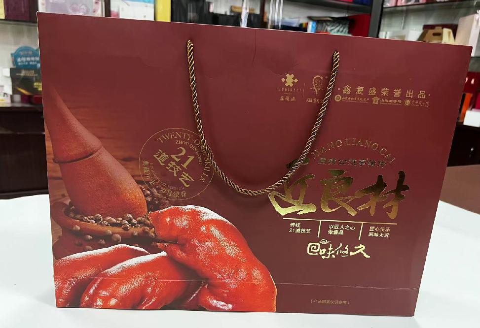 坊子礼品盒定制